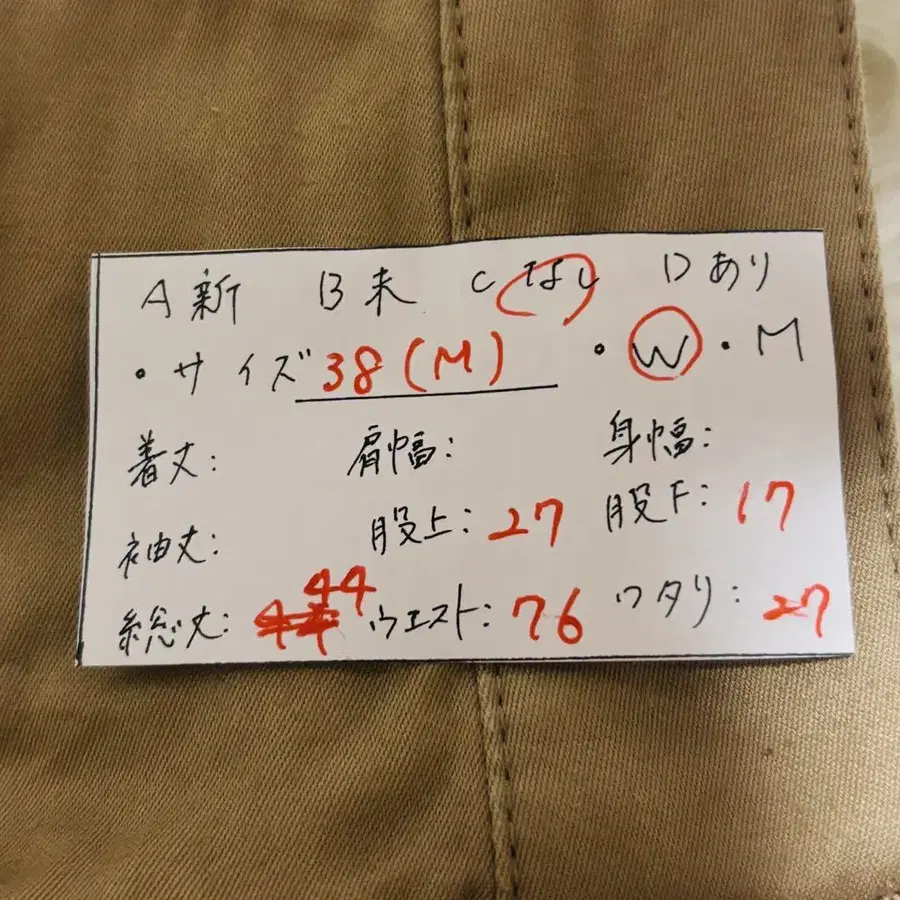 8번째 상품 이미지