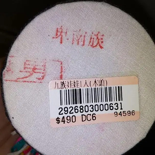 6번째 상품 이미지