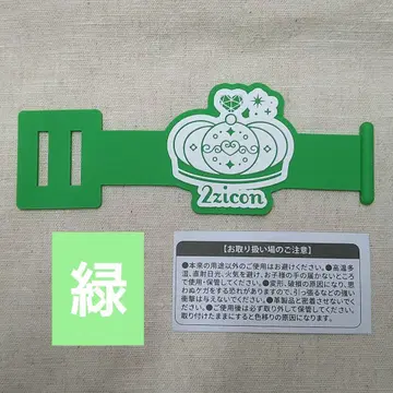 무지개 네이비 응원봉 러버 액세서리 그린