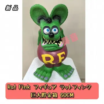 Rat Fink 피규어 랫 핀크 거대 저금통 미사용 새상품