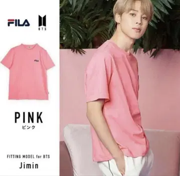 휠라 티셔츠 BTS JIMIN 착용 모델 미사용 새상품 택 포함