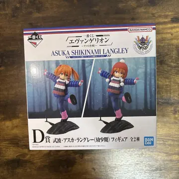 에반게리온 야마토 작전 제일복권 D상