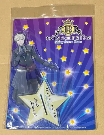 KING OF PRISM 킹프리 빅 아크릴 스탠드 키사라기 루이