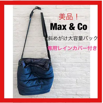 Max & Co 대용량 리버서블 백 (레인 커버 포함)