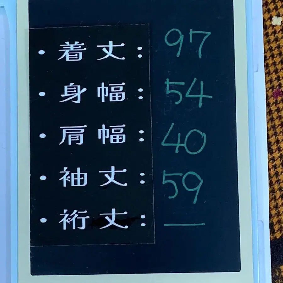 12번째 상품 이미지
