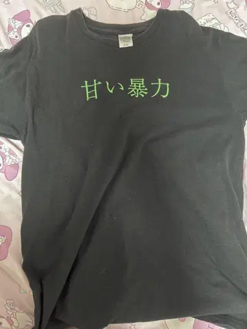 달콤한 폭력 로고 티셔츠 밴 티 블랙 2XL