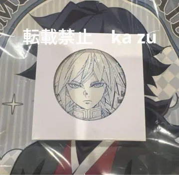 ufotable 원화 코스터 02 토미오카 기유 미개봉
