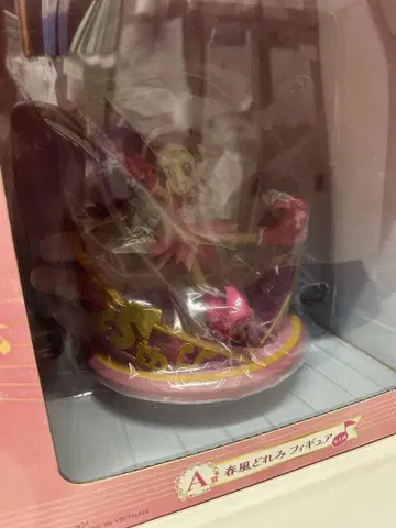 오자마녀 도레미 제일복권 A상 봄바람 도레미 피규어