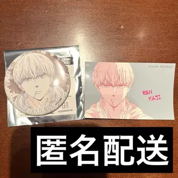 윈드브레이커 TSUTAYA POPUP 카지 렌 원화 캔뱃지 혜택