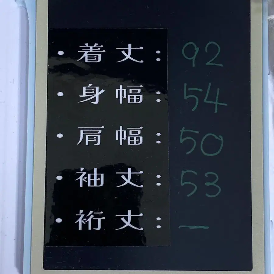 12번째 상품 이미지