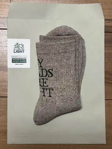 내 짐은 가볍습니다.