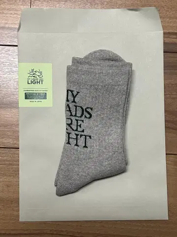 내 짐은 가볍습니다.