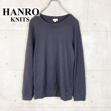HANRO KNITS 한로 (XS) 얇은 소재 맨투맨 긴팔 티셔츠