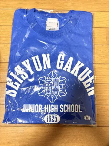 테니스의 왕자님 교육 이념 티셔츠 반팔 파랑
