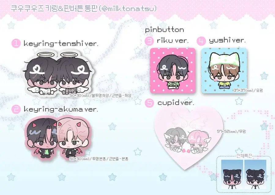 Product Details - 2