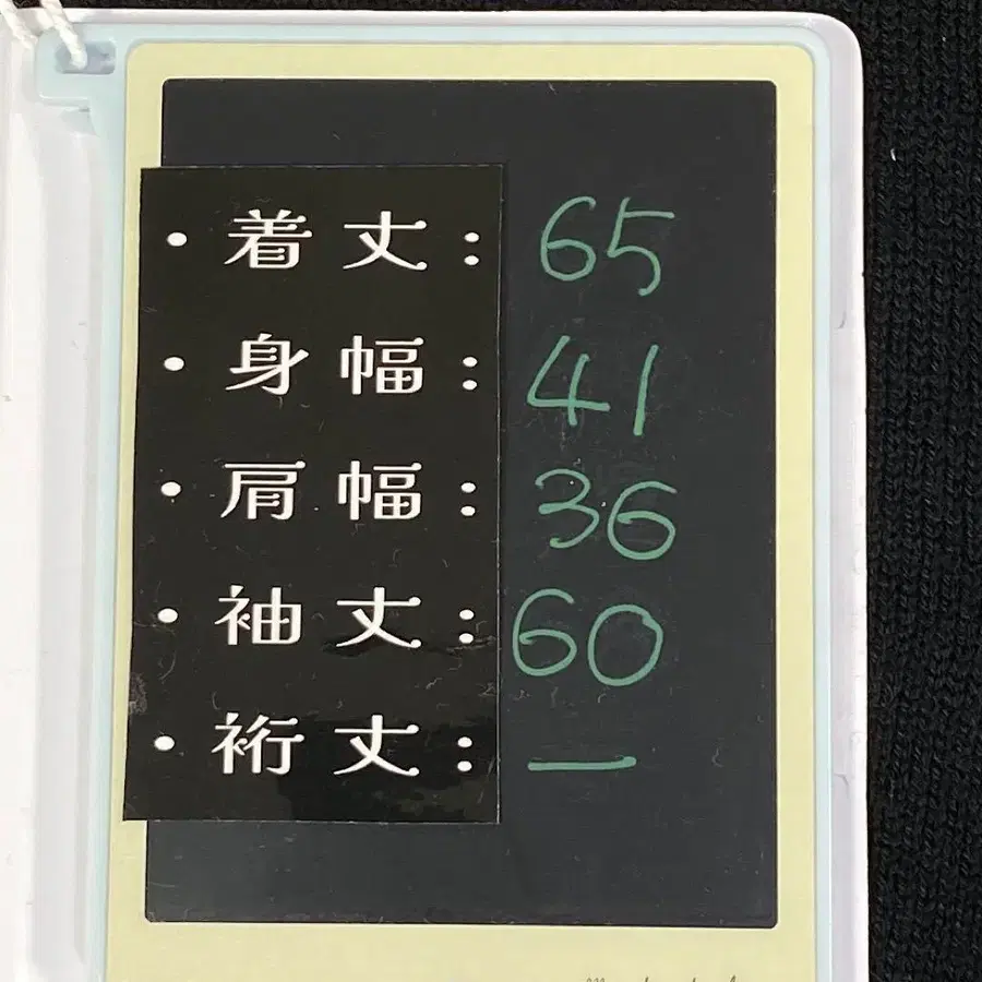 11번째 상품 이미지