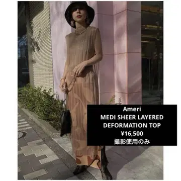 아메리 메디 시어 레이어드 변형 톱