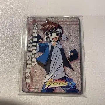 KOF 야부키 신고 금속 카드 1999년 홍콩 한정판 혜택