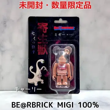 한정판 베어브릭 BE@RBRICK 미기 기생수 100% 메디콤토이