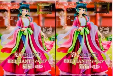 약사의 혼잣말 BRILLIANT 피규어 고양이 고양이 약 1/8 스케일