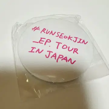 RUNSEOKJIN 캡슐 토이 캔뱃지