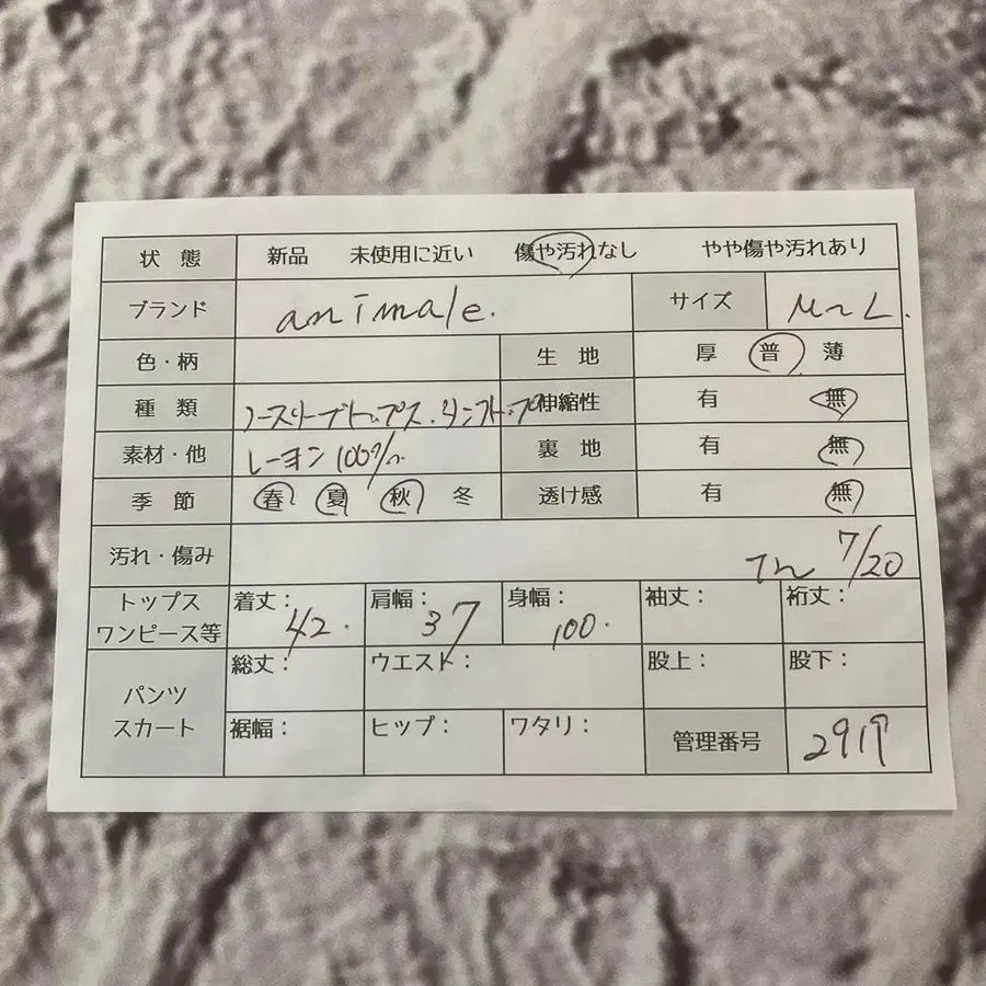 9번째 상품 이미지