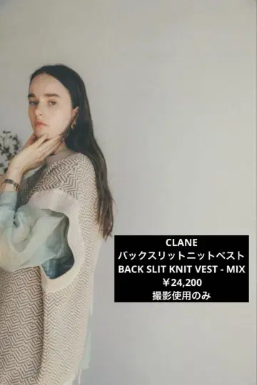 CLANE 백 슬릿 니트 베스트 24,200엔