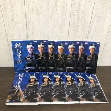 도쿠가와 이에야스 완전판 DVD 전 13권 전권 세트