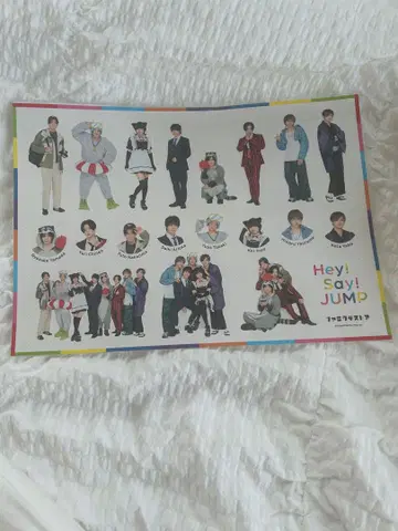Hey!SayJUMP 굿즈 미사용 새상품