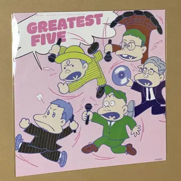 메가 재킷만 GREATEST FIVE 일반ver. 패턴 RIP SLYME