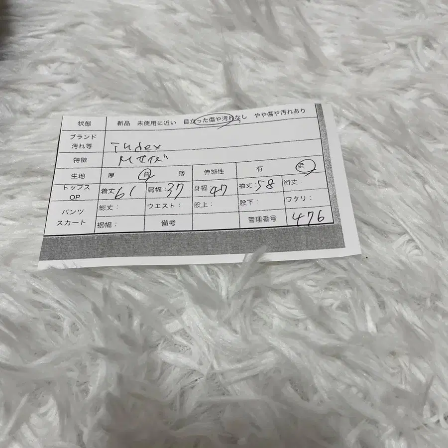 11번째 상품 이미지