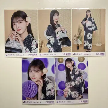 쿠보 시오리 2025 유카타 5종 컴프 브로마이드