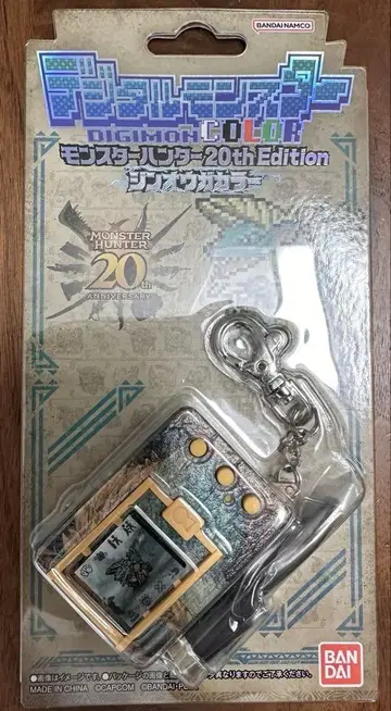 디지몬 몬스터 헌터 20th Edition 미개봉