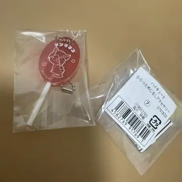 하이큐 캔디 참 키링 메지루시 액세서리 코즈메 켄마