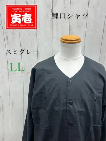 도라이치 코이구치 셔츠 무지 차콜 그레이 LL 새상품