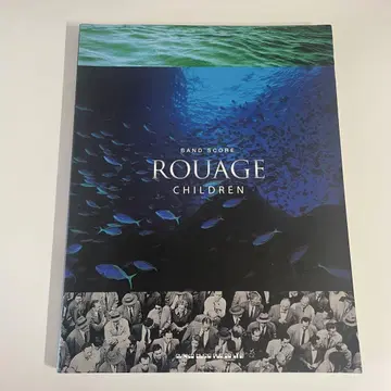 Rouage children 밴딩 스코어 초판 악보 루아주