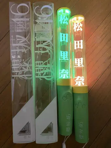 사쿠라자카46 마츠다 리나 최애 멤버 응원봉 2개 세트