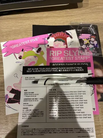 RIP SLYME GREATEST FIVE CD 첫 구매 혜택 굿즈 세트