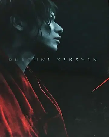 바람의 검심 DVD 특제 커버 포함
