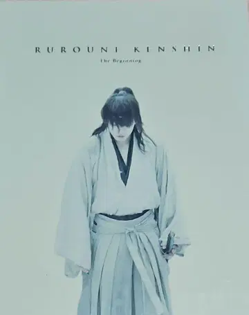 바람의 검심 The Beginning DVD