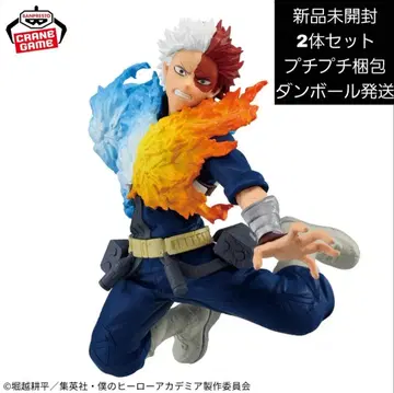 나의 히어로 아카데미아 MAXIMATIC SHOTO TODOROKI 2개
