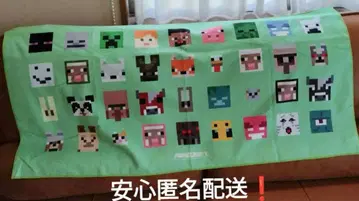 Minecraft 마인크래프트 타월 극세사 타월