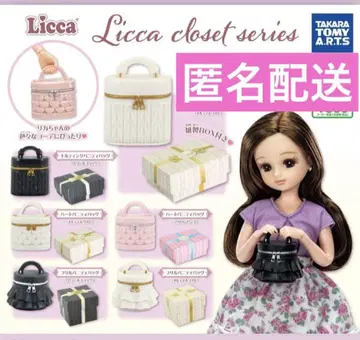 리카짱 Licca closet series 베니티백 6종