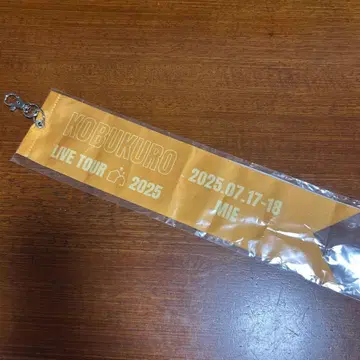 코부쿠로 LIVE 가챠 2025 BIG 봉핀 미에 한정판