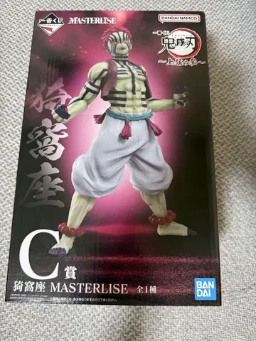 반다이 MASTERLIZE 아카자 C상 피규어