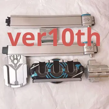 가면라이더 오즈 csm 오즈 드라이버 ver10th 컴플리트 세트