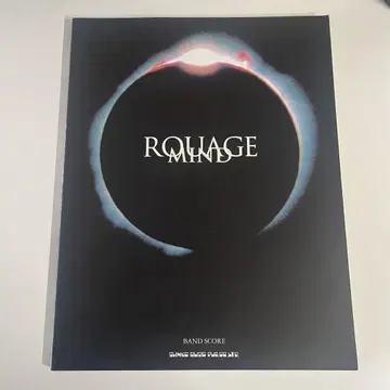 Rouage mind 밴딩 스코어 초판 악보 루아주