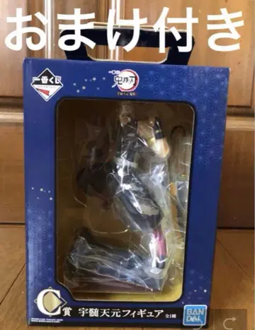 귀멸의 칼날 제일복권 피규어