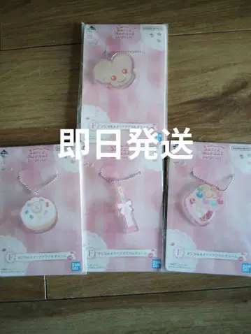 오자마녀 도레미 제일복권 F상 마지컬 스위츠 아크릴 참 4종