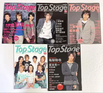 Top Stage 탑 스테이지 2004.2005.2006.2008 5권